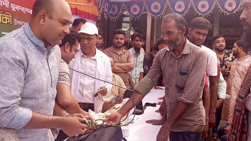 রাজবাড়ীতে যুবদলের প্রতিষ্ঠা বার্ষিকীতে ফ্রি মেডিকেল ক্যাম্প ও খাবার বিতরণ