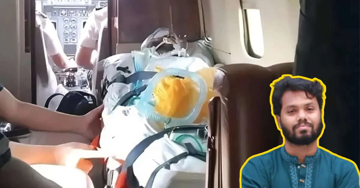 গুলিবিদ্ধ শরিফ ওসমান হাদিকে নিয়ে সিঙ্গাপুরের পথে এয়ার অ্যাম্বুলেন্স