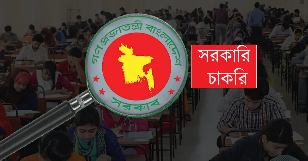 ৬ ভাষার প্রশিক্ষক নেবে বিএমইটি, ঘণ্টায় বেতন ৮০০ টাকা